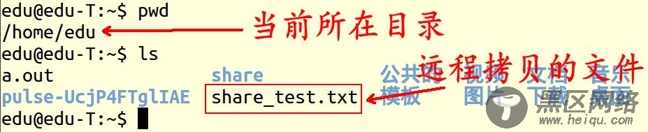 Linux下SSH安装配置使用详解