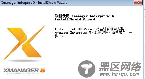 RHCE7认证学习笔记9——管理OpenSSH服务