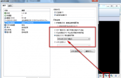 VMware Workstation下的虚拟Linux通过NAT模式共享上网
