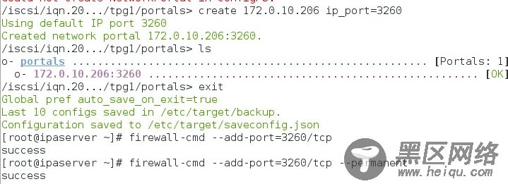 RHCE 学习笔记（34) -ISCSI