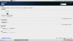 在同一个硬盘上安装多个Linux发行版及Fedora 21初体