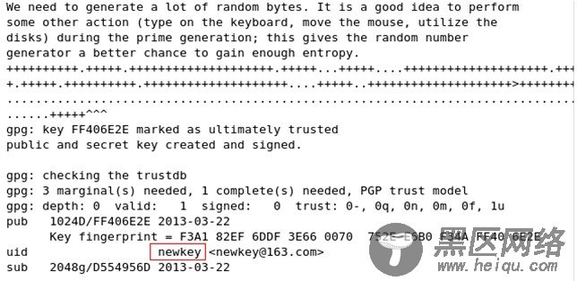 Linux下GPG的简单使用