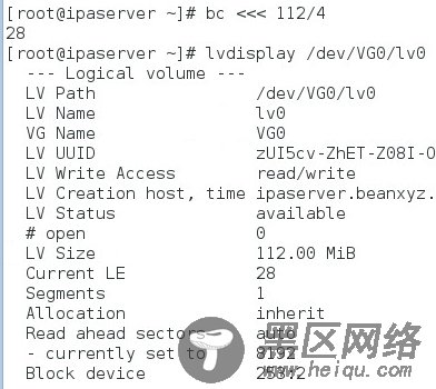 RHEL7 学习笔记（24）