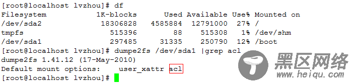 Linux命令之ACL权限