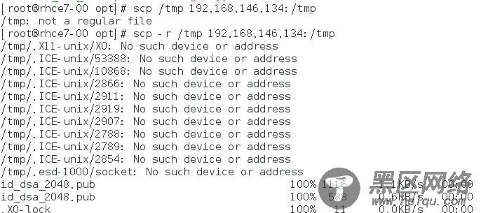 RHEL7 学习笔记（12) 归档压缩和文件传递
