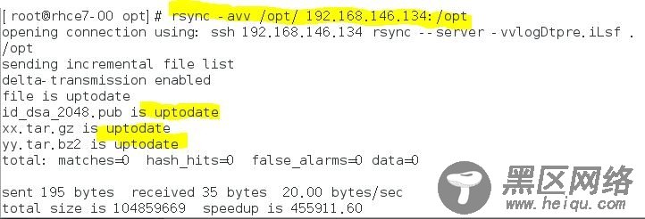 RHEL7 学习笔记（12) 归档压缩和文件传递