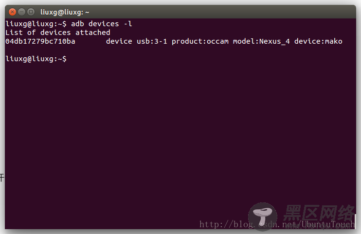 怎么在Ubuntu手机中打开开发者模式