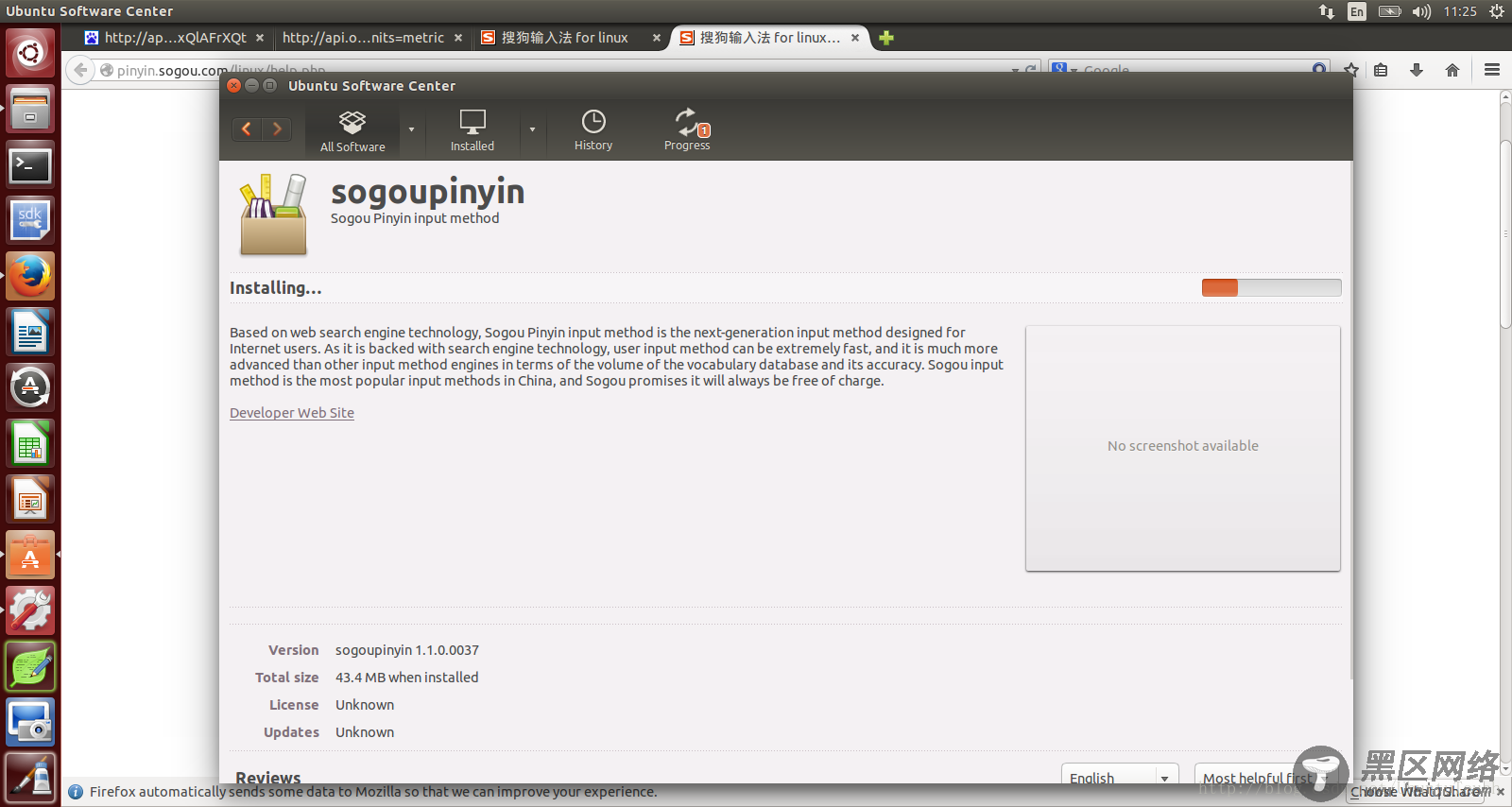 在Ubuntu Linux上安装搜狗输入法及对Qt Creator的支持