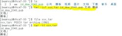 <strong>RHEL7 学习笔记（12) 归档压缩和文件传递</strong>