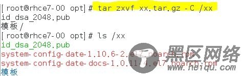 RHEL7 学习笔记（12) 归档压缩和文件传递