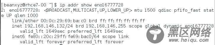 RHEL7 学习笔记（9) 网络管理