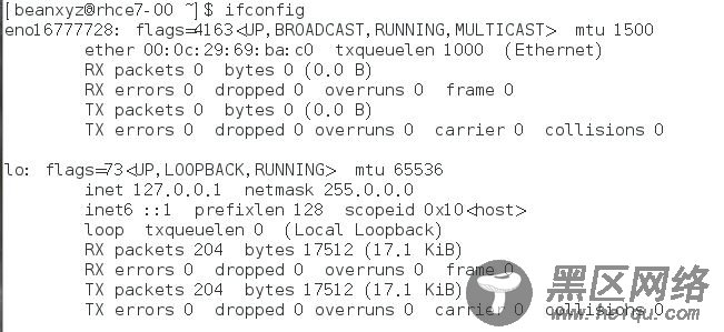 RHEL7 学习笔记（9) 网络管理