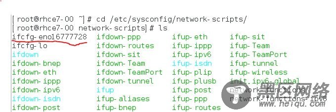 RHEL7 学习笔记（9) 网络管理