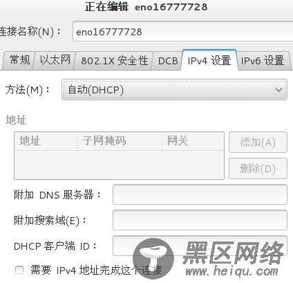 RHEL7 学习笔记（9) 网络管理