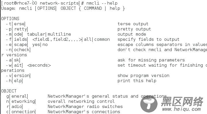 RHEL7 学习笔记（9) 网络管理