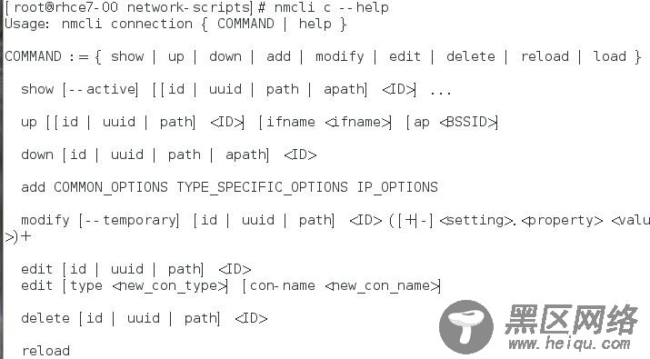 RHEL7 学习笔记（9) 网络管理