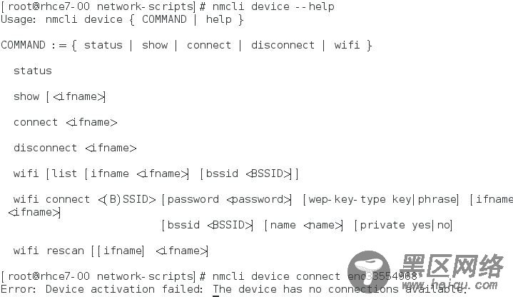 RHEL7 学习笔记（9) 网络管理