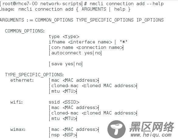 RHEL7 学习笔记（9) 网络管理