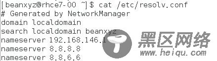 RHEL7 学习笔记（9) 网络管理