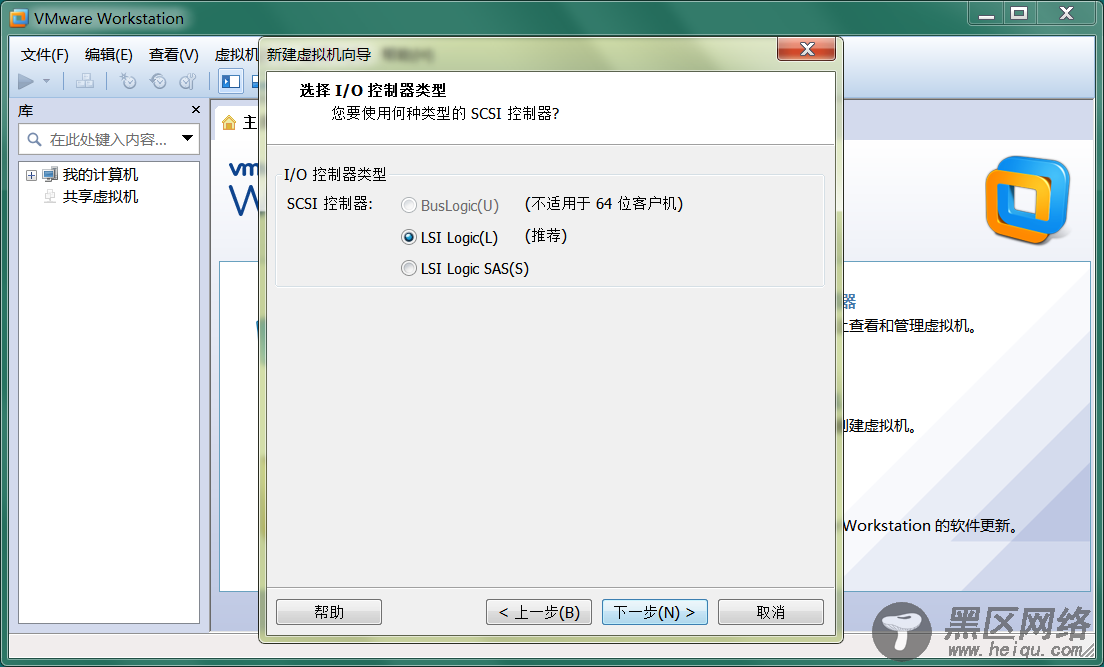 在VMware中安装RHEL6.2（上）—— VMware配置