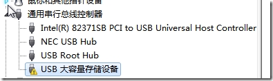 KVM usb passthrough配置