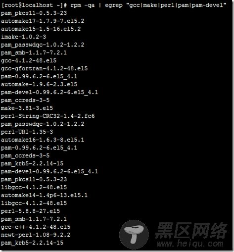OpenSSH平滑升级到6.7操作步骤