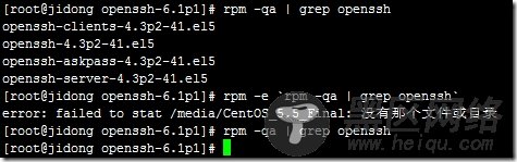OpenSSH平滑升级到6.7操作步骤