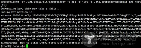 OpenSSH平滑升级到6.1操作步骤