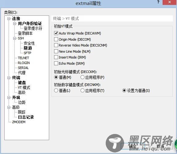 CentOS 6.5远程连接工具x shell