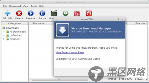treme Download Manager (XDMAN) 4.7