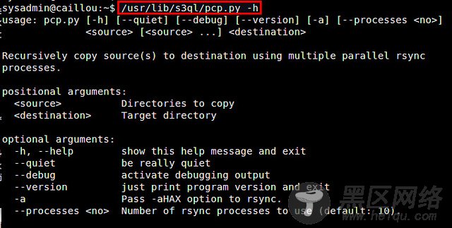 如何在 Linux 系统中创建一个云端加密文件系统
