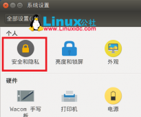 设置Ubuntu 14.04自动休眠时间