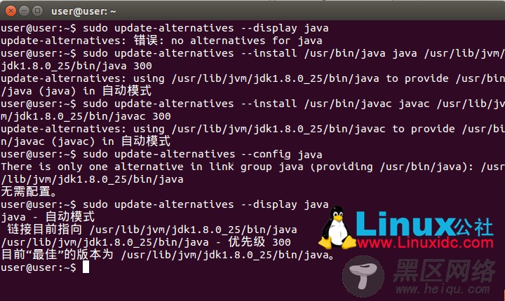 Ubuntu 14.04 LTS安装Oracle JDK 1.8
