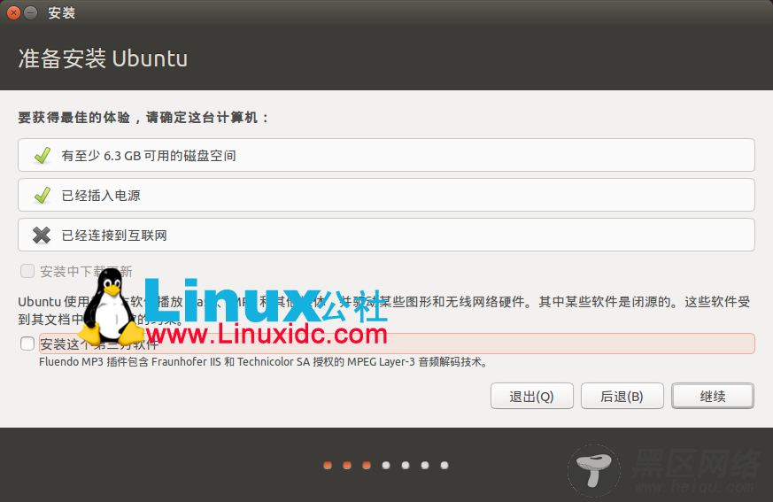 Windows 7下硬盘安装Ubuntu 14.10图文教程