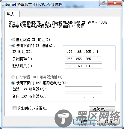 VMware 与 宿主主机通信 STEP BY STEP