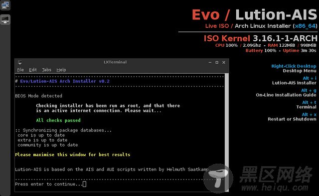 Arch Linux 安装捷径：Evo/Lution