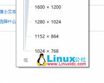 如何为VirtualBox增加新的分辨率