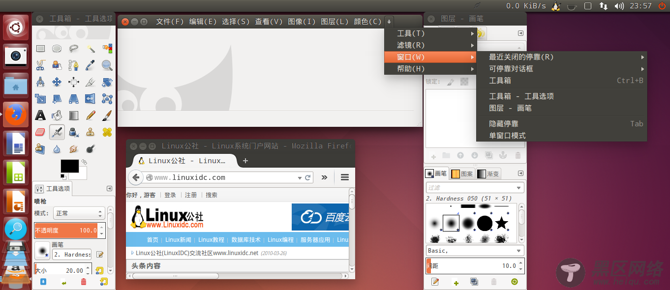 【Linux软件教程】图片编辑软件 GIMP 单窗口模式设置