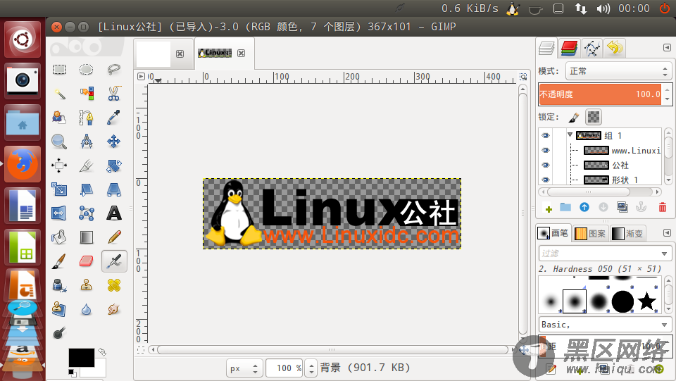 【Linux软件教程】图片编辑软件 GIMP 单窗口模式设置