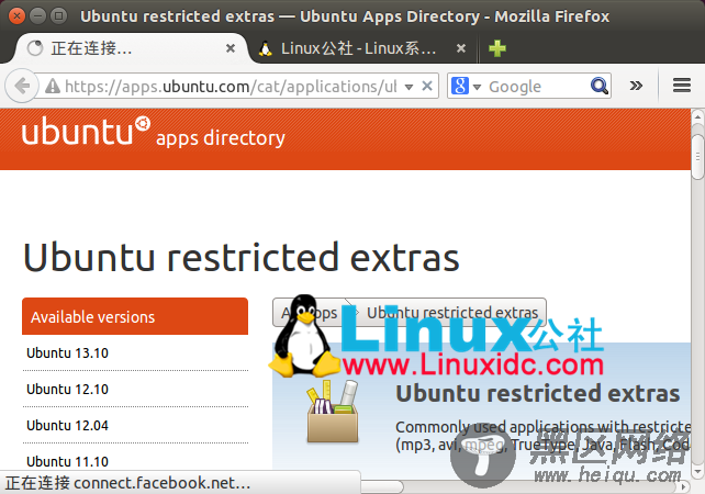 Ubuntu 14.10安装后要做的6件事