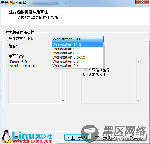 VMware虚拟机下安装CentOS7.0图文教程