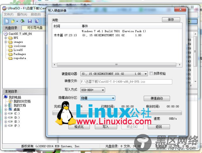 U盘安装CentOS 7.0图文详解教程