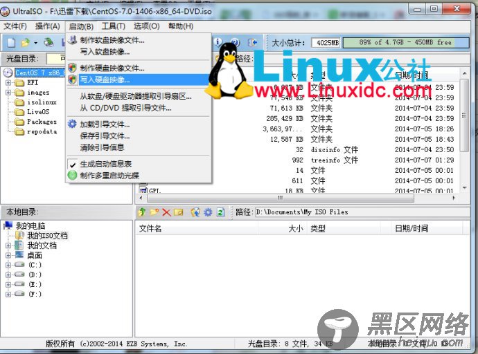 U盘安装CentOS 7.0图文详解教程