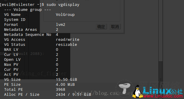 VirtualBox中CentOS扩容至根分区