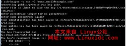 创建SSH Key连接GitHub或GitLab