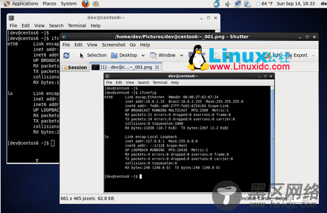 Linux从入门到精通：如何在CentOS上安装Shutter