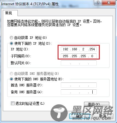 VMware虚拟机网络模式的区别