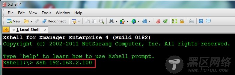 如何使用XManager下的Xshell远程连接Linux