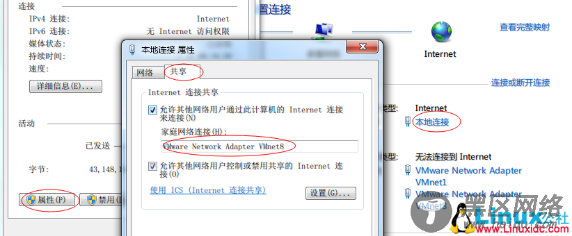 VMware虚拟机下RedHat6 配置网络实现远程连接