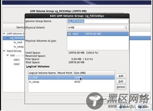 VMware安装RedHat6.4过程全程图解